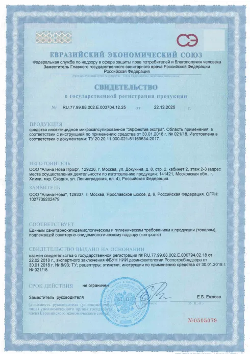 Осушение - фото 20