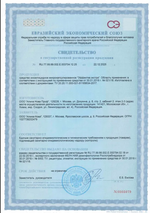 Осушение - фото 26